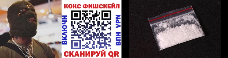 KRAKEN ТОР  Чайковский  КОКАИН VHQ 