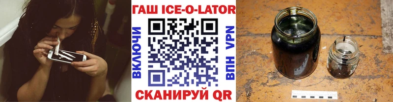 ГАШ hashish  как найти наркотики  Чайковский 