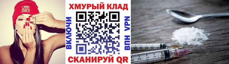 маркетплейс телеграм Чайковский Героин Афган