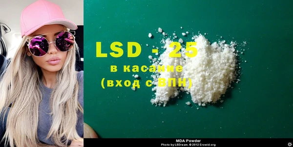 кокаин VHQ Абаза
