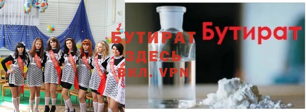 стафф Алексеевка