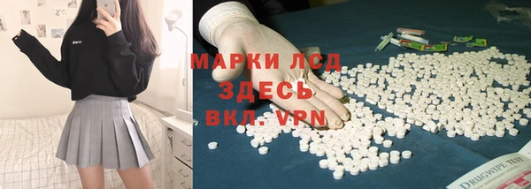 MDMA Абдулино