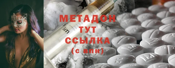 MDMA Абдулино