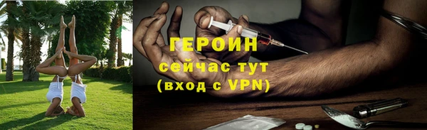 героин Абинск