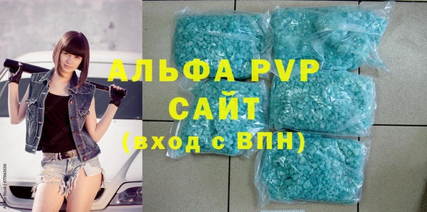кокаин VHQ Абаза