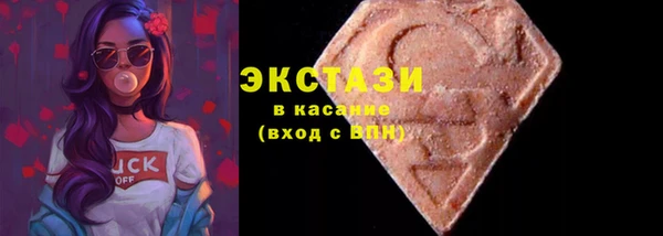 кокаин VHQ Абаза