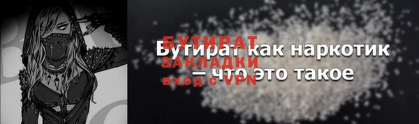 MDMA Абдулино
