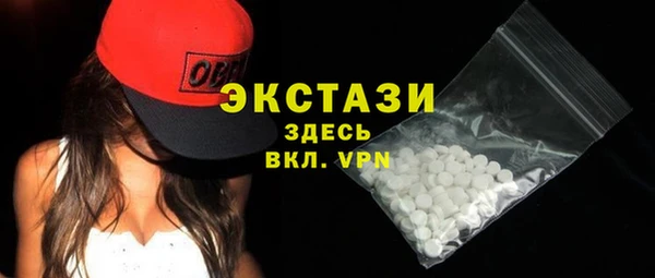 кокаин VHQ Абаза