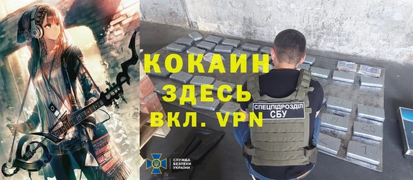 героин Абинск