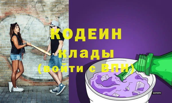 альфа пвп Остров
