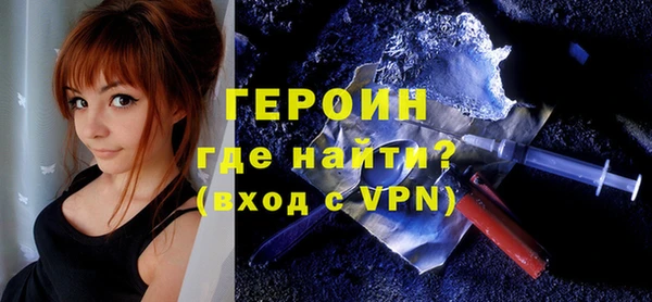 героин Абинск
