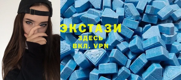 меф VHQ Осинники