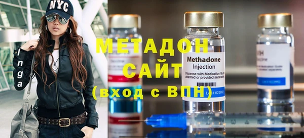 кокаин VHQ Абаза