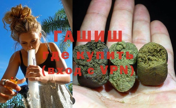 героин Абинск