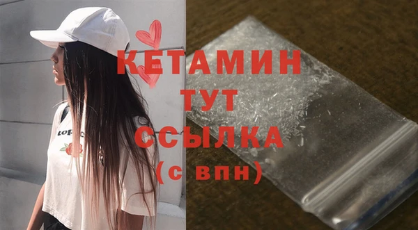 кокаин VHQ Абаза