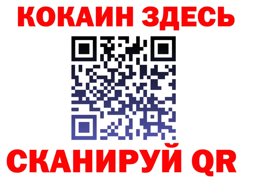 A PVP Crystall ТОР площадка кракен Чайковский