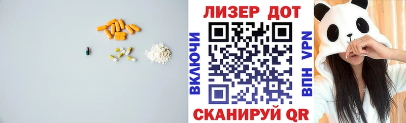 LSD-25 экстази кислота Чайковский