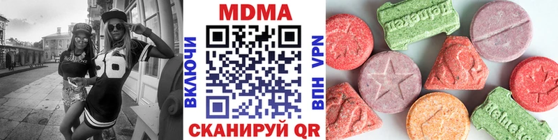 blacksprut зеркало  Чайковский  МДМА crystal 