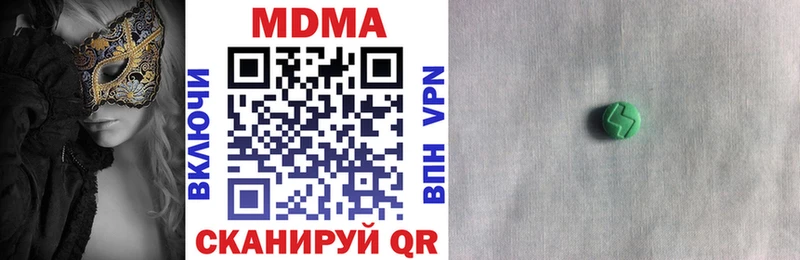 МДМА молли Чайковский