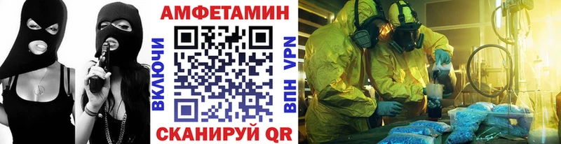 дарк нет Telegram  купить  сайты  Чайковский  Первитин Methamphetamine 