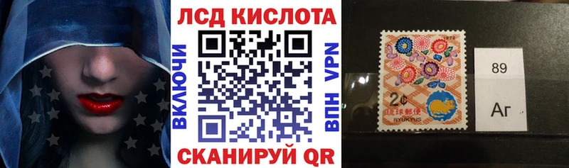 Марки 25I-NBOMe 1,5мг Чайковский