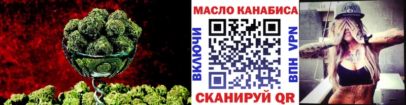 ТГК Wax Чайковский