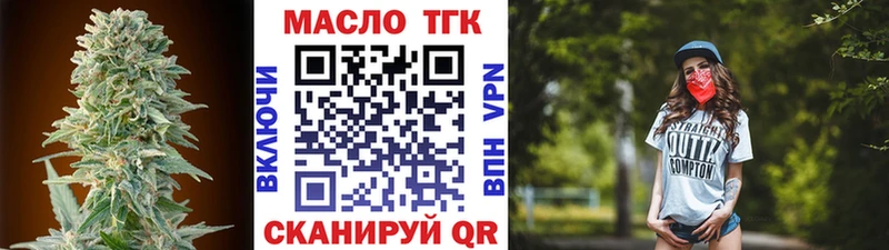ТГК концентрат  Чайковский 