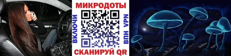 Псилоцибиновые грибы ЛСД  сколько стоит  Чайковский 