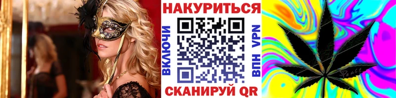 где купить наркотик  Чайковский  KRAKEN ссылка  Бошки марихуана THC 21% 
